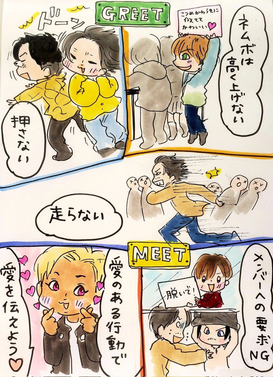なお tweet media