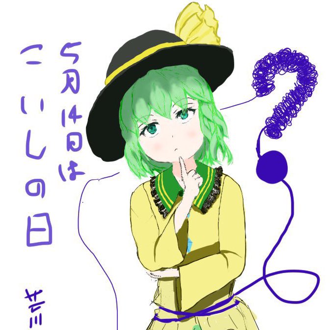 Attention_rk_Yo's tweet image. 描いてた絵はこんな感じ
基本思いついたら描くタイプなので不定期＆絵柄バラバラ