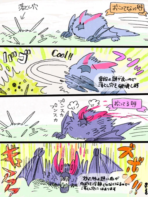長年モンハンやってますが、罠にかかる時、かからない時、狩り中は混乱してどっちかわからなくなります。小嶋さんのツイート読んでちゃんと覚えました。

ラージャンはどっちだっけ。。 