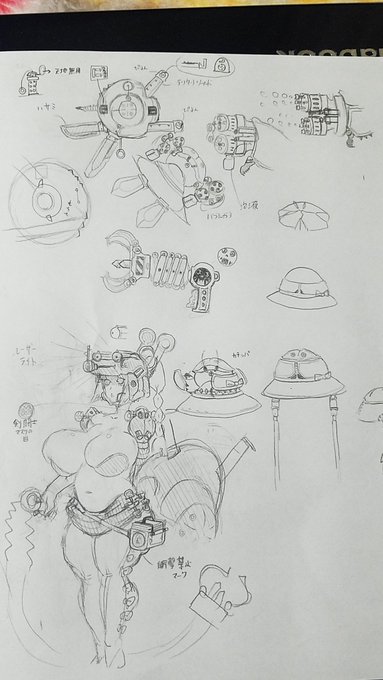 ブラックドーム素案
ロマン武器+グラディエーター風

#怪獣擬人化 