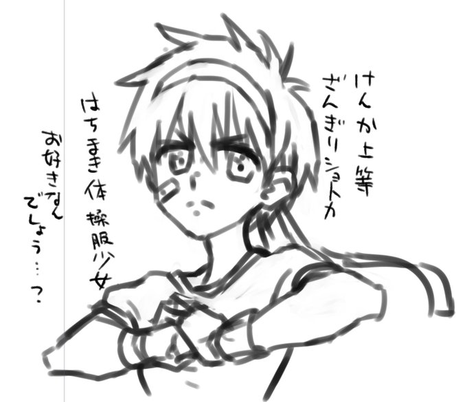 日々のらくがき、コメント返し少なくなります。すまん。気楽にやらないと描かなくなると思うので。 