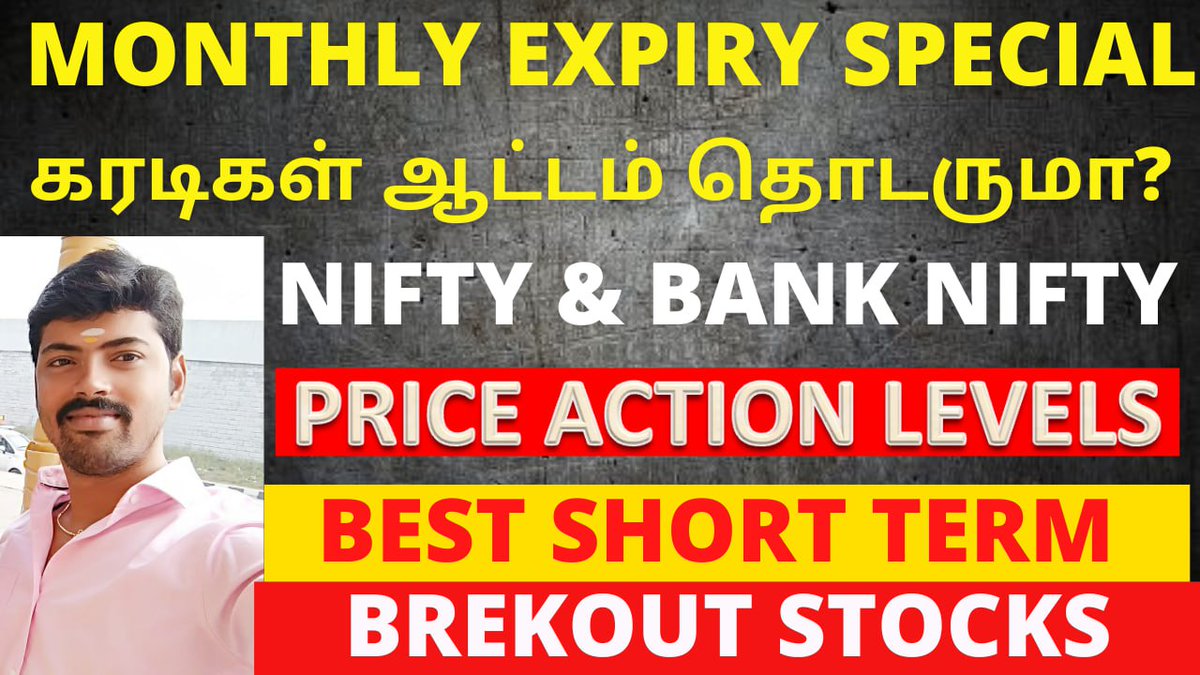 KodeeswaranST's tweet photo. MONTHLY EXPIRY NIFTY, BANKNIFTY, INTRADAY TRADING, BREAKOUT STOCKS, OPTION TRADING TAMIL

👉🏾👉🏾https://t.co/dzl7qcSTeO https://t.co/tddybiNcal