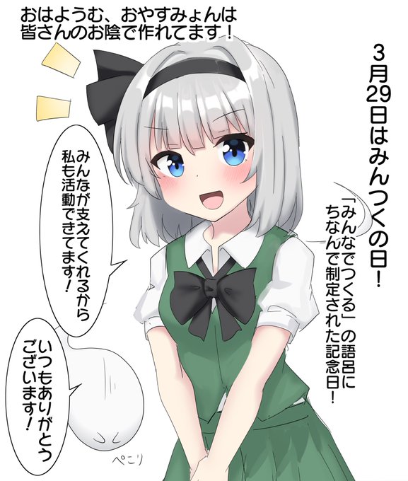 おはようむ!!❗️❣️ 