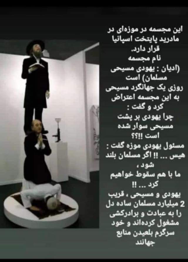 Mehran2577's tweet photo. @Ana1Schuster این ترتیب ساخت دین هست دوستان https://t.co/h93yD8Lwe6