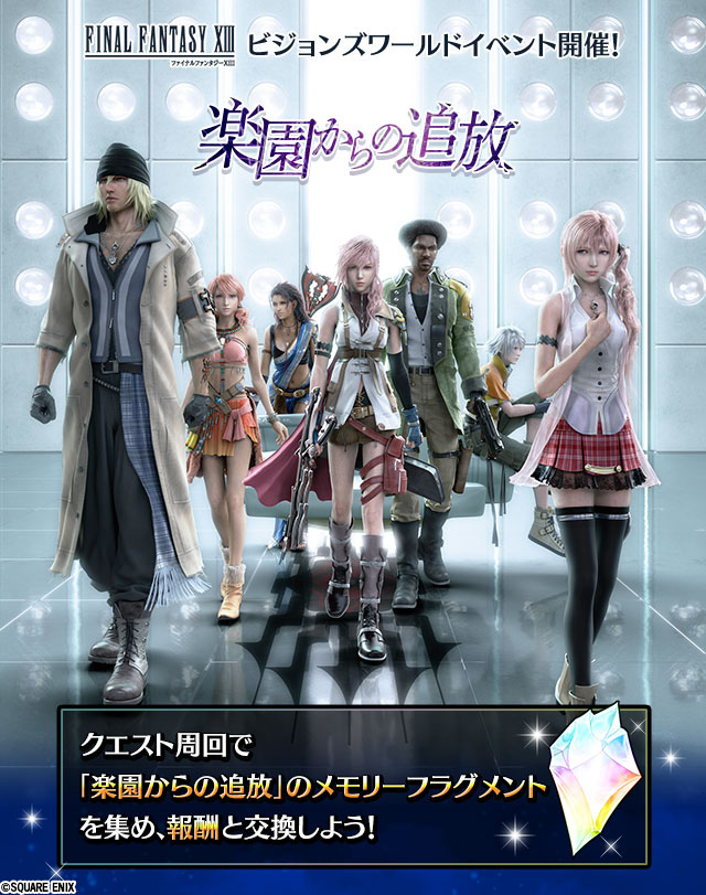 ライトニングが選ぶ7大将
①ロングイ
②ウェルキンゲトリクス
③ネオチュー
④トンベリ
⑤スパルタクス
⑥シャオロングイ
⑦オーファン