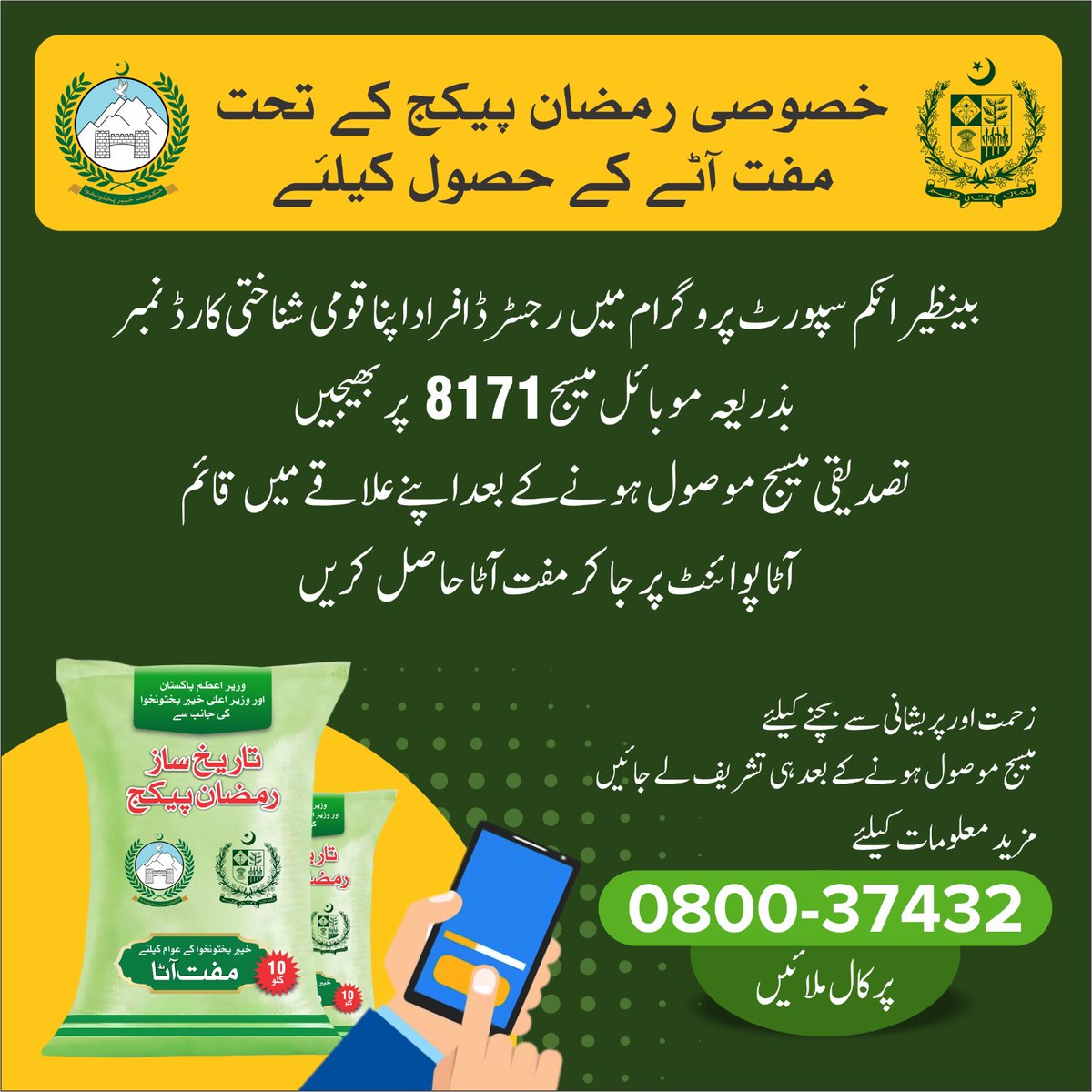 KP 360 🇵🇰 tweet media