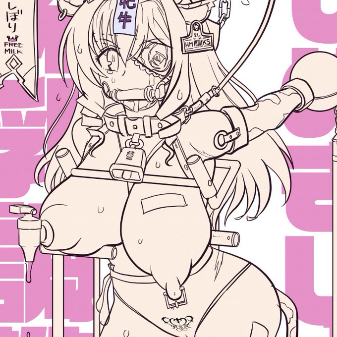 やっと線画完成。塗ります。 