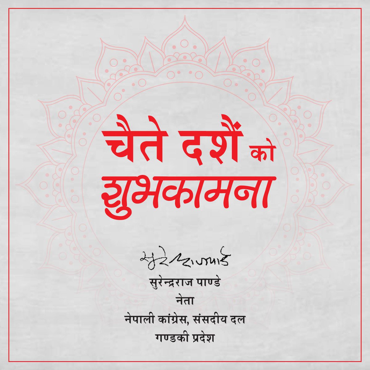 SurendraRajPan5's tweet photo. https://t.co/ioiGhsUSxZ