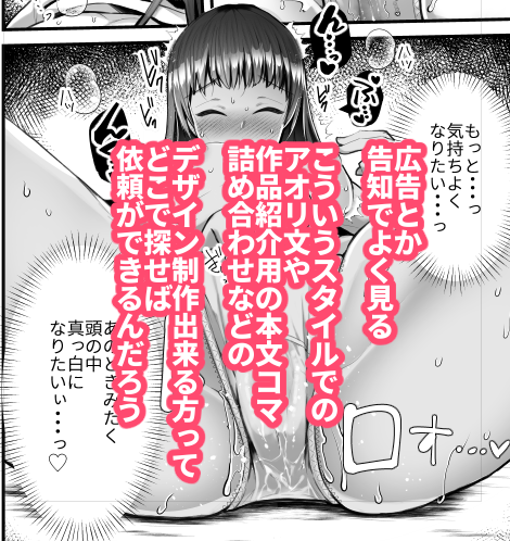 出来ないことはどんどん外注して
みんなでしあわせになっていきたいよ 