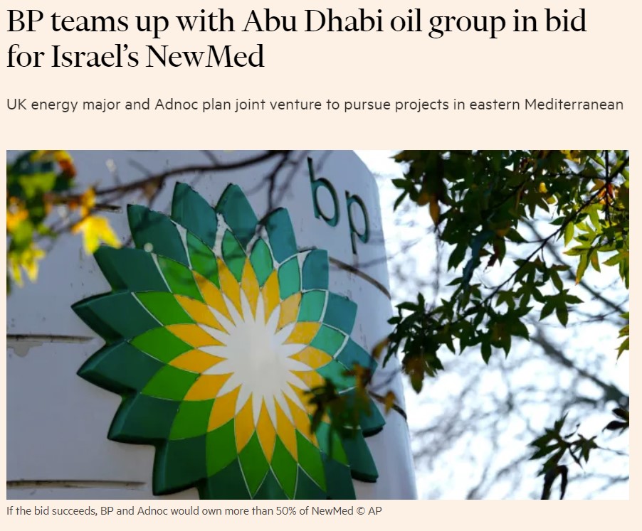 Günün enteresan Doğu Akdeniz haberi: BP ve ADNOC, İsrail doğalgaz arama/üretim şirketi New Med'in %50'sini satın alıyorlar. Böylelikle Leviathan sahasına ortak olmuş olacaklar, yeni arama/üretim projeleri hedefliyorlar. 
BP? ADNOC? on.ft.com/3ZEXzVD