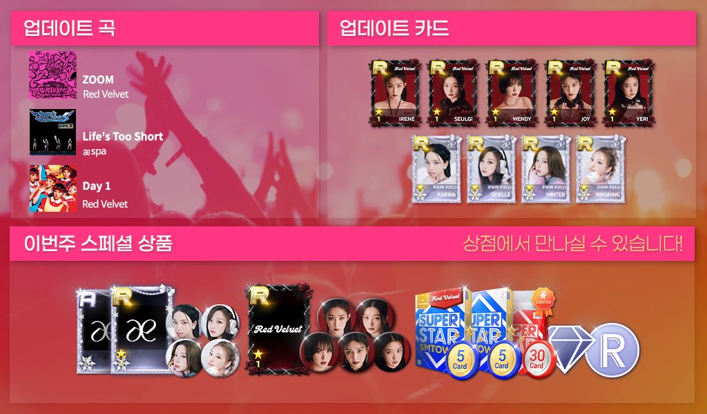 SuperStarSM_twt's tweet photo. [🎹]
#슈퍼스타에스엠타운 신곡 업데이트!

🎵 Red Velvet - ZOOM, Day 1
🎵 æspa - Life′s Too Short

스페셜 스테이지로 만났던 #iScreaM Remix 곡도 추가되었어요✨

지금 #슈스엠 에서 플레이하세요🎹🎶

👉 https://t.co/tNn9QbGyhv

#RedVelvet #레드벨벳
#aespa #에스파 https://t.co/nyEHjypb5u