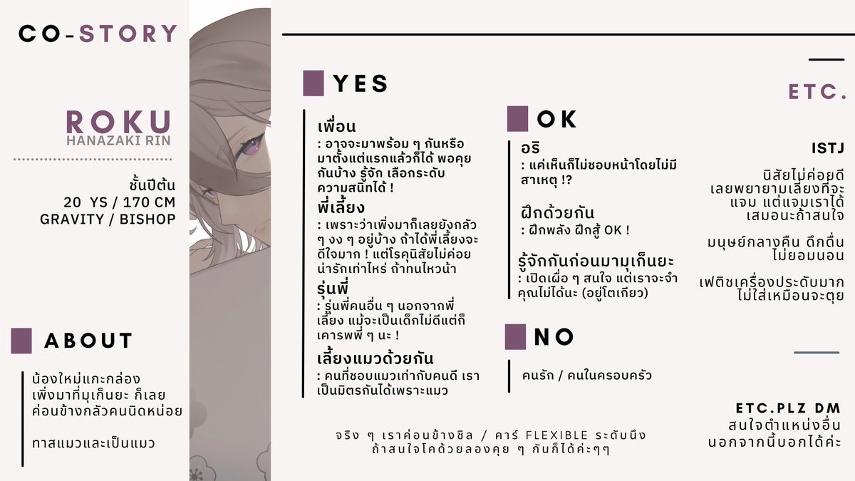 ROKU tweet media