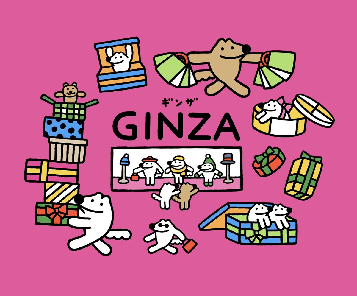 「銀座ロフトPOPBOX GINZA4/15(土)～5/14(日)開催予定。ご当地」|ウルフくんのイラスト