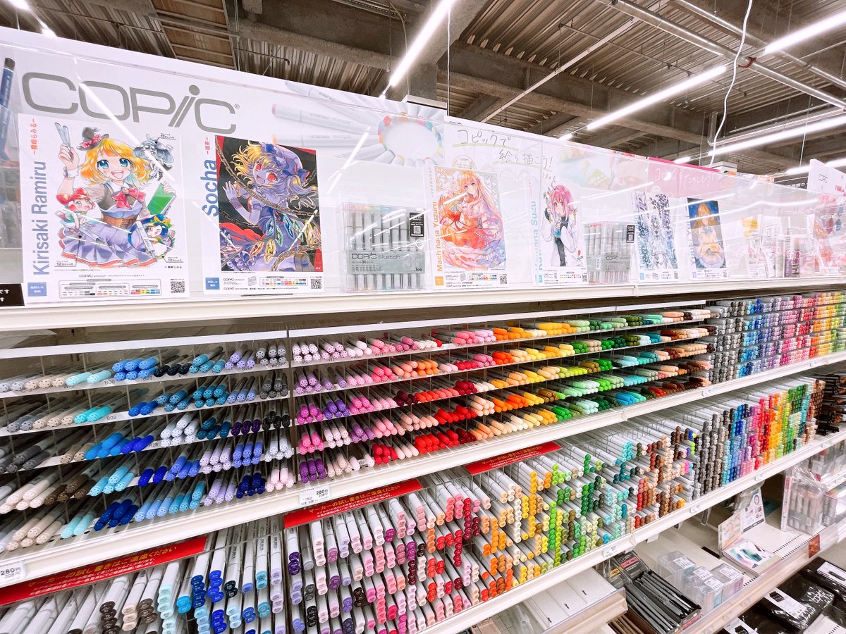 コピックまとめ売り 88本 コピックまとめ売り 88本 - メルカリ