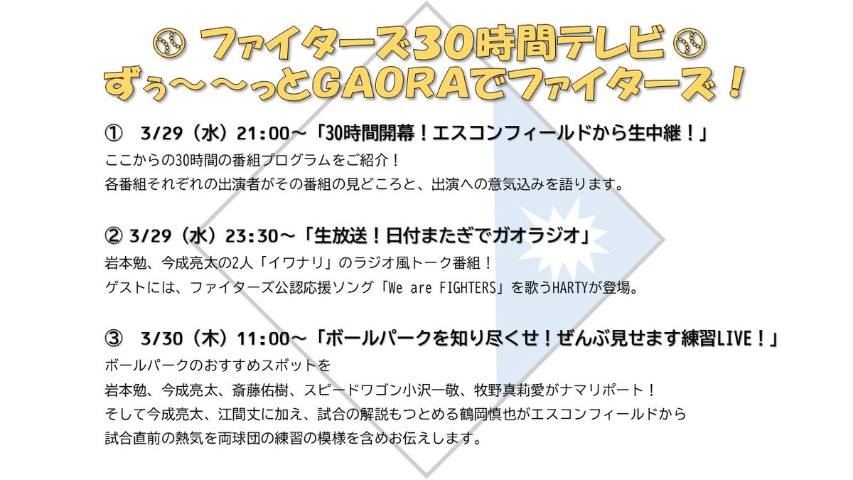 ひかりTV(公式) tweet media