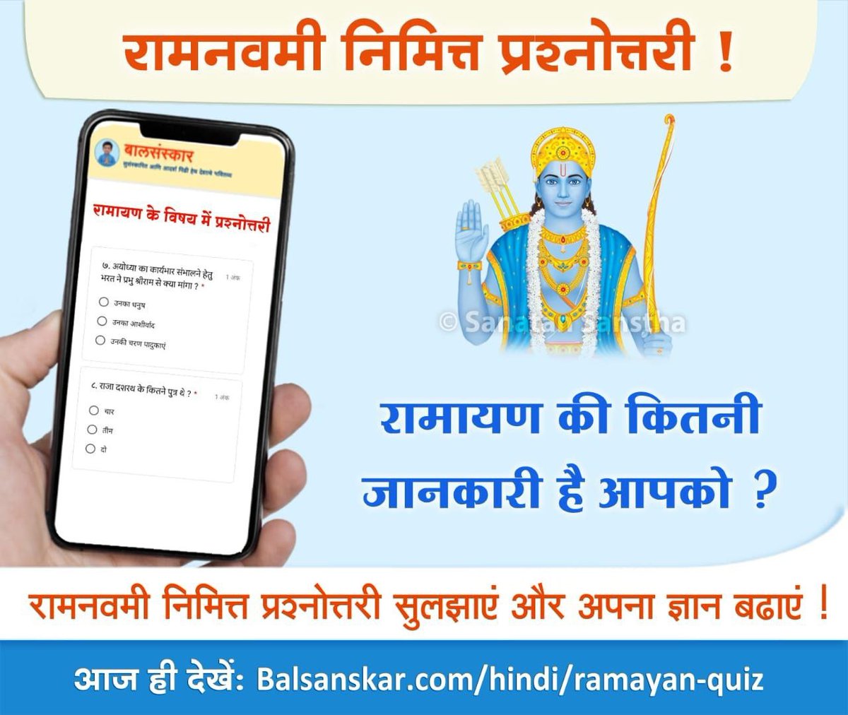 Balsanskar.com tweet media