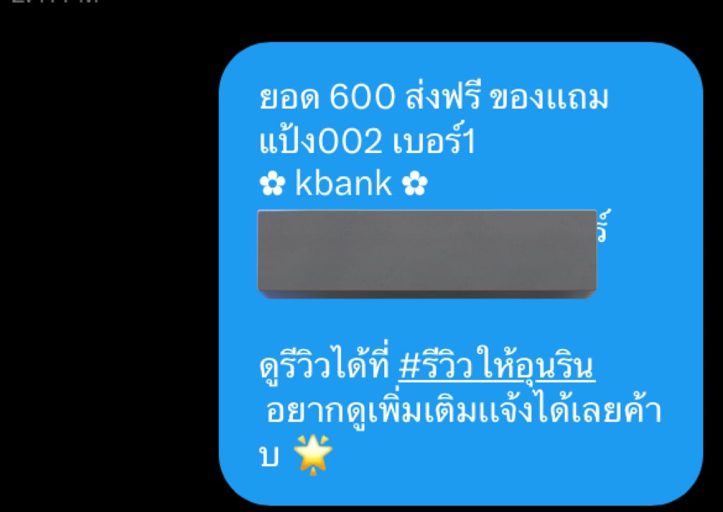 ตอบช้าค้าบ ทักซ้ำได้เลยคั้บ สนใจทักเยย 💐 tweet media