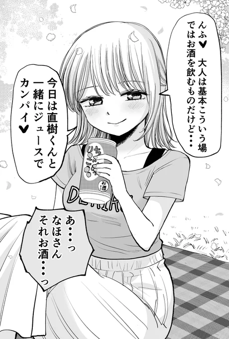 2/2 