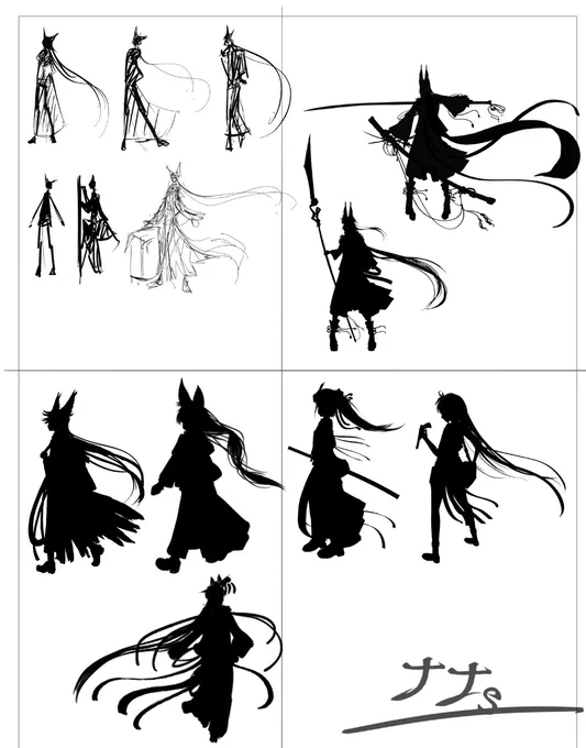 …とんでもないことに気がついてしまった。
自分の風景画に描くキャラクター、等身高い方が映えるのでは!? 背の高い方の歩いてるシルエットも資料用に作っておくかな〜 