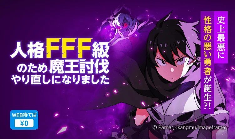 公式】ピッコマ on X: 
