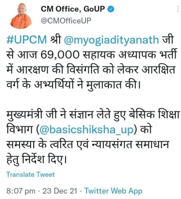 Gyan1787's tweet photo. #कैबिनट_में_6800_नियुक्ति_प्रस्ताव
आखिर न्याय कब मिलेगा ?
@kpmaurya1 @swatantrabjp @BJP4India @BJP4UP @bhupesh4bjp @dayashankar4bjp @BJP4Delhi @drdineshbjp @BJP4Gujarat @BJP4MP @BJP4Rajasthan @BJPLive @iSupportNamo @narendramodi https://t.co/TvCUumYj09