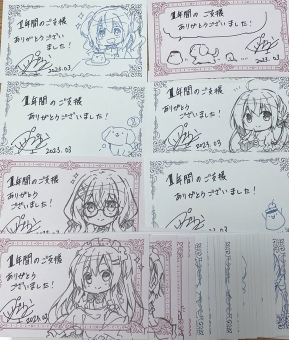 たくさん描いたぞー 