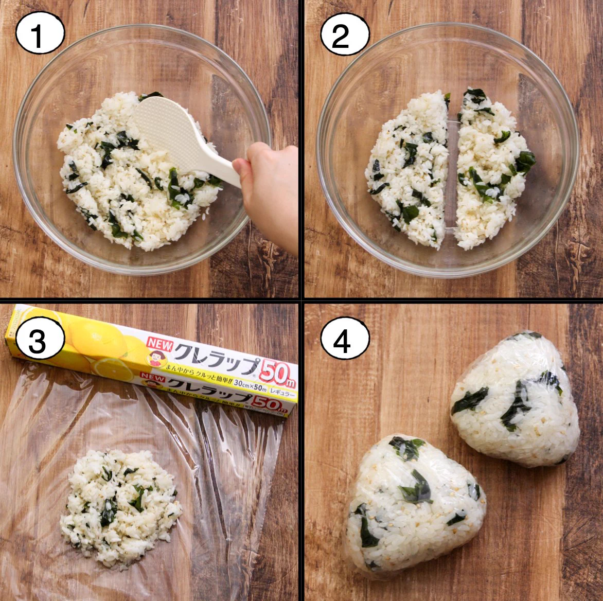 ちょっとしたコツで美味しさが格段にアップ！絶品『わかめおにぎり』♪