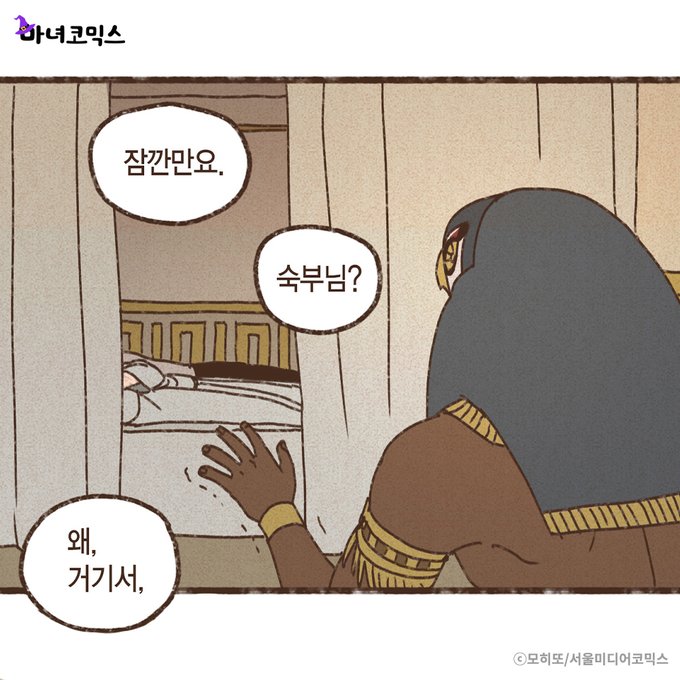witchcomicsさんのイラストまとめ Witchcomicsさんのイラストまとめ