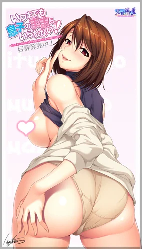 #あなたのデカケツ作品を見せてください 