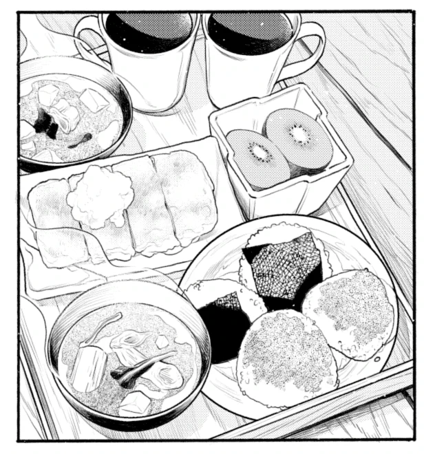 あおごはん…………. 