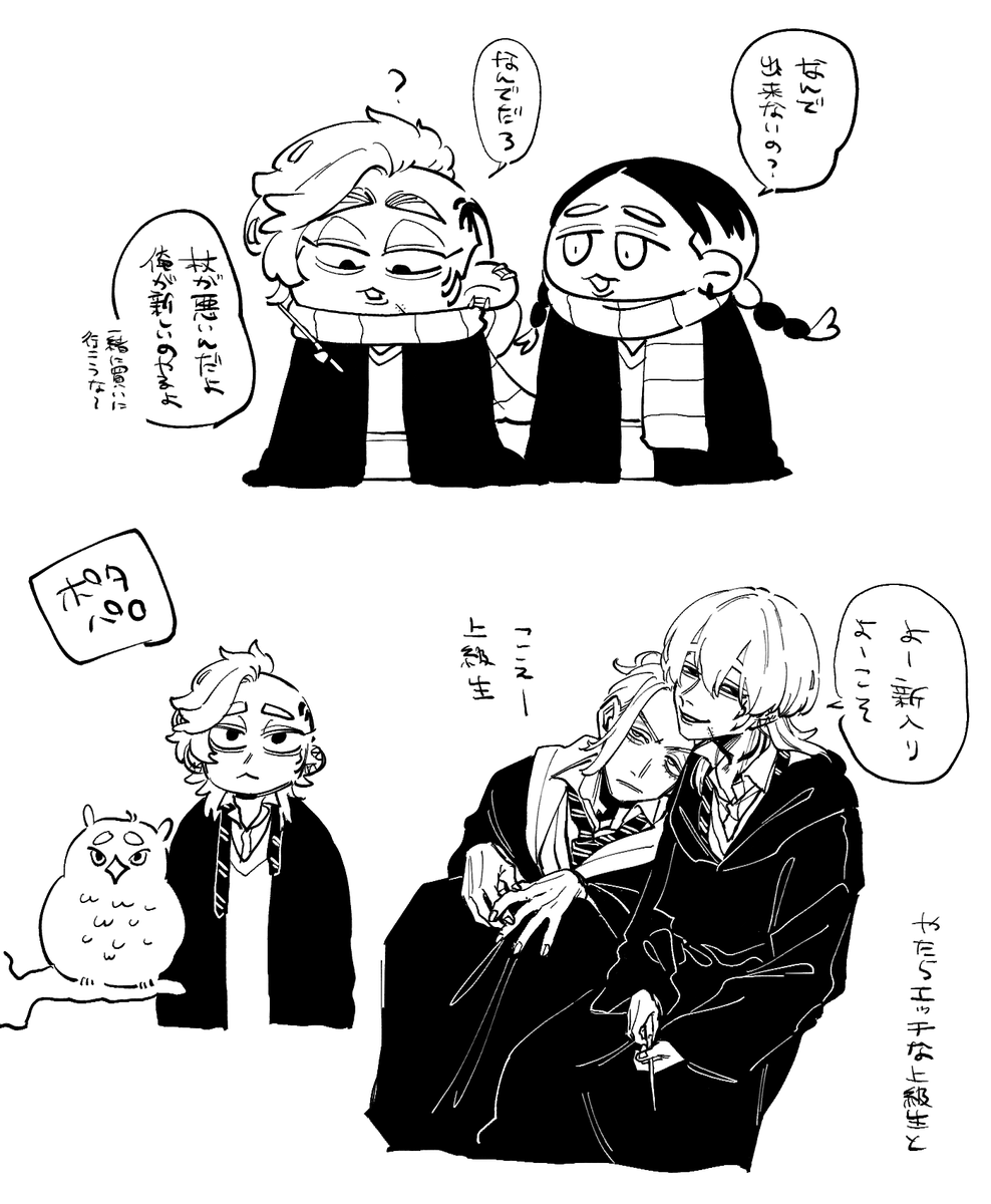 軽率パロ 
