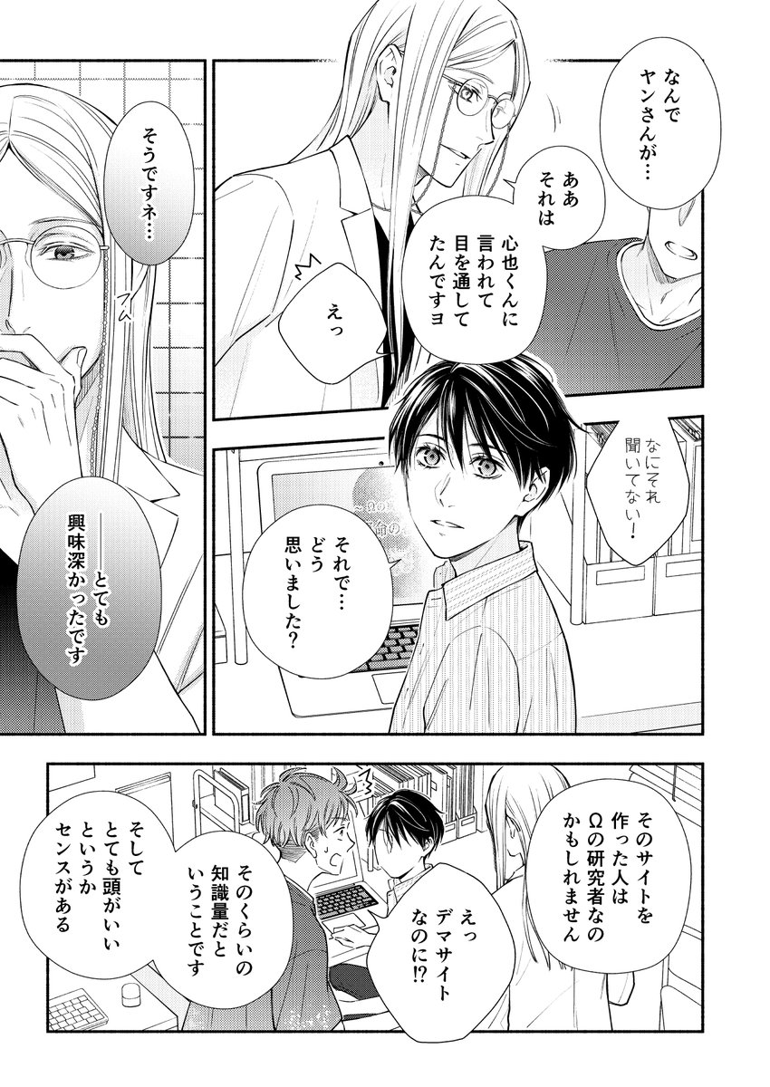 ヒナ子人間になりたい… on Twitter ヒナ子人間になりたい… on Twitter