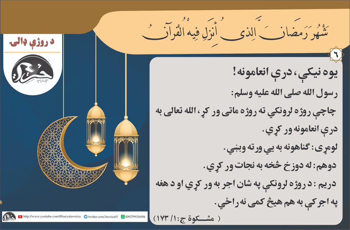 ذبیح الله فائز tweet media