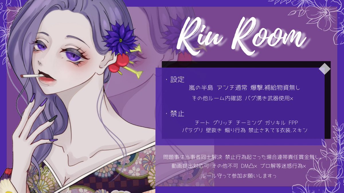 ionxxs's tweet photo. らんちゃんと♡

▫️3月29日19:00 #19時 

▫️デュオ

▫️┊︎確1000   一500

▫️ @__riu_r @Rn_o04 🄵+🅁(全)
            ︎              ↪︎FF🦍つけて

▫️┊︎ID＋19:00デュオ

▫️🗝Just···▸@Rn_o04 

  ♻️全提示

#デュオ #デュオゲリラ #プライザ https://t.co/HbvJ5z9RWO