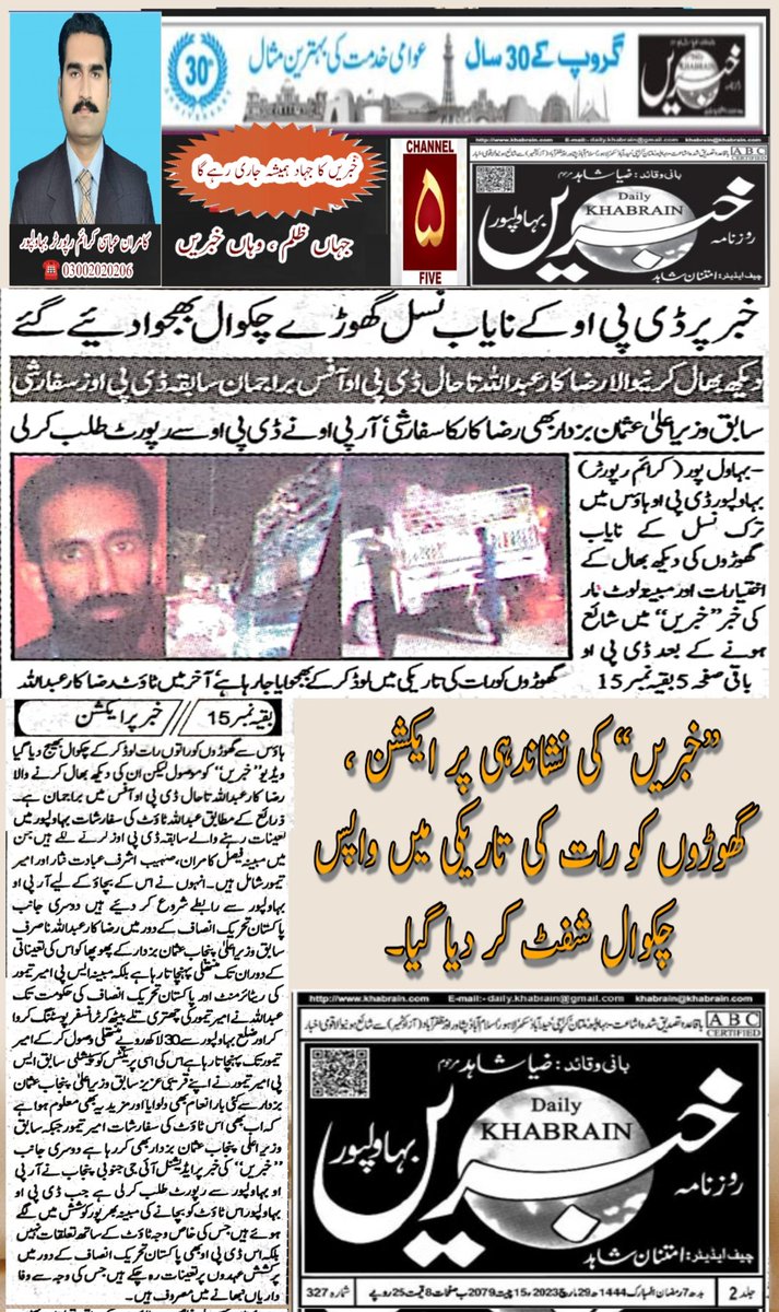 Kamran Abbasi tweet media