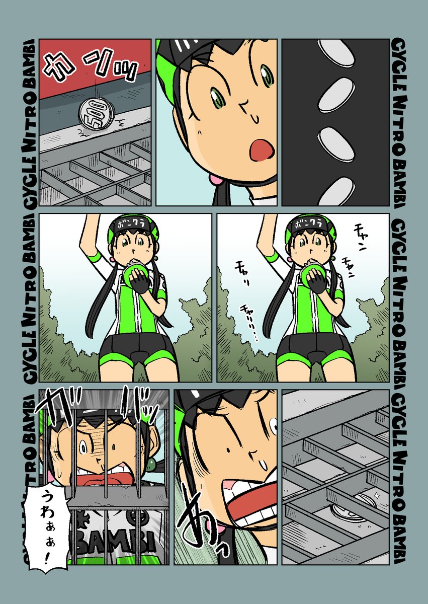 【サイクル。】団子ちゃんと自販機 その1

#自転車 #漫画 #イラスト #マンガ #ロードバイク女子 #ロードバイク #サイクリング 