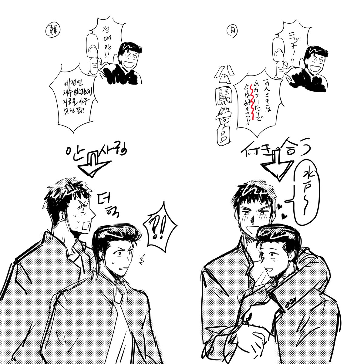 ohanaya_SD's tweet photo. https://t.co/YT6UqR0h0W