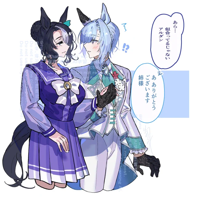 【※ウマ息子】メジロアルダンとメジロラモーヌ #元性別化 https://t.co/EPcKz4kI9d 
