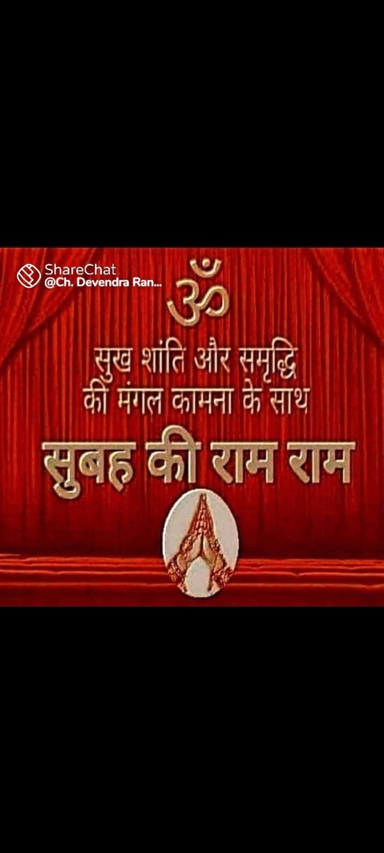 आदरणीय जी उच्च माध्यमिक शिक्षक  वर्ग- 1 संस्कृत के चयनित शिक्षक  1 साल  से dpi के सामने धरने पर बैठे हैं दो बार सत्यापन हो चुका है 265 पद dpi  के पास पद वृद्धि के साथ कैबिनेट की मीटिंग में इनका समायोजन करें जिससे OBC वर्ग की समस्या का भी हल होगा?<a href="/ChouhanShivraj/">Shivraj Singh Chouhan</a> <a href="/drnarottammisra/">Dr Narottam Mishra</a>
