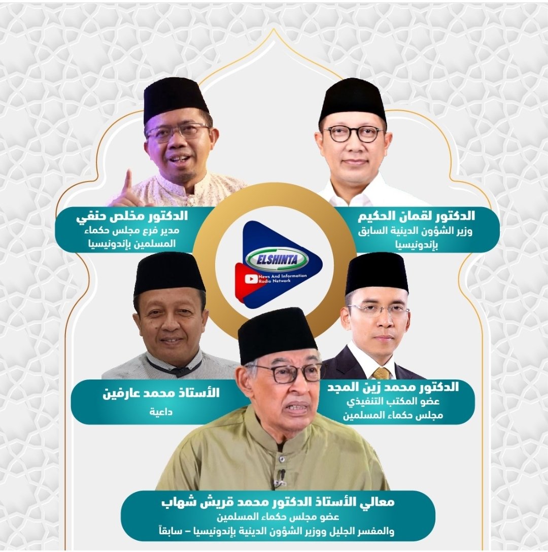 MAlbariA's tweet photo. #RT @nikmatislamcom: RT @marifin768: Program #PesanRamadan @MuslimElders atau #majelishukamamuslimin kerja sama dg @RadioElshinta, setiap hari selama #ramadan1444h.
@nikmatislamcom https://t.co/kibwsPOB23