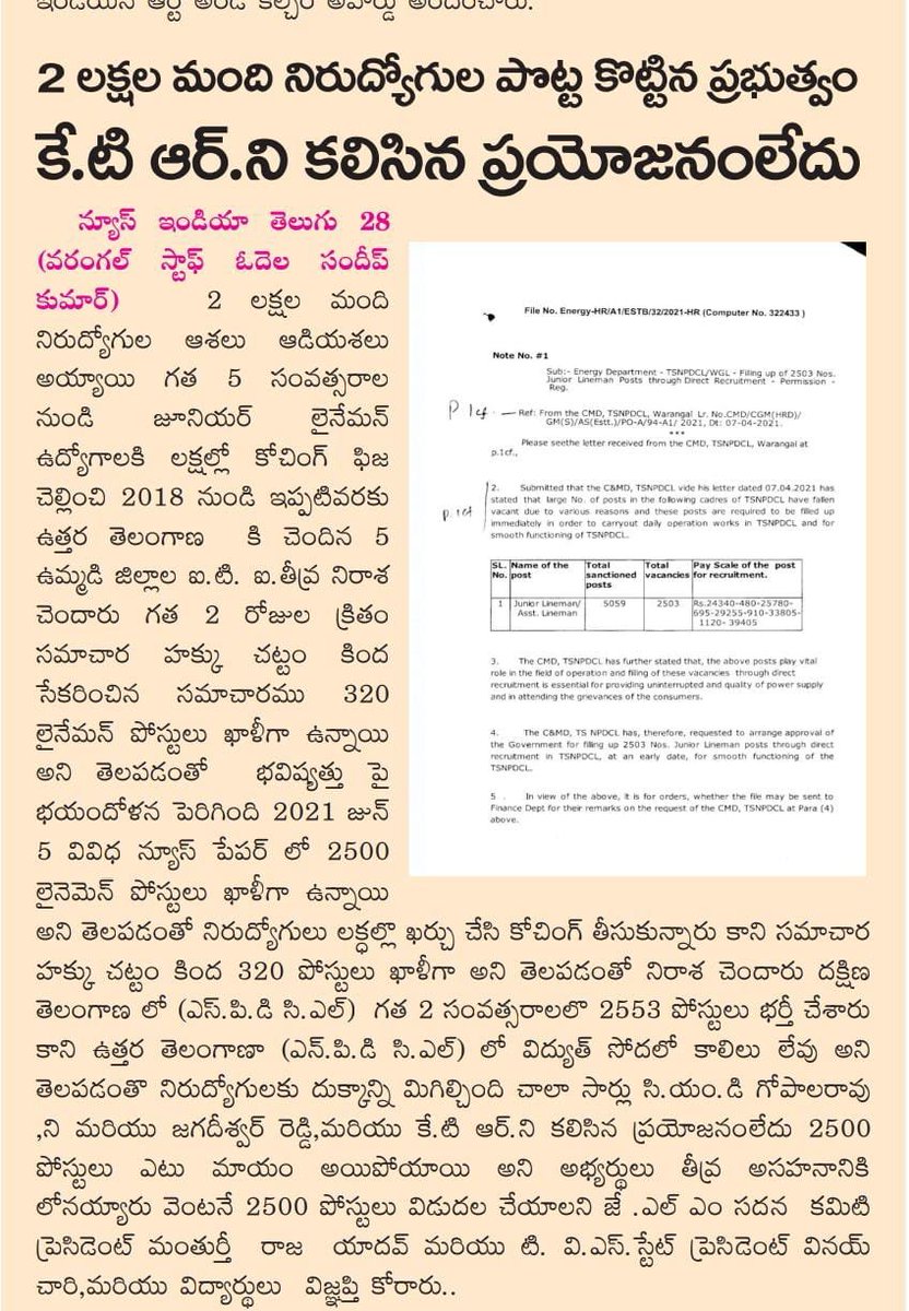 saimalla vinay tweet media