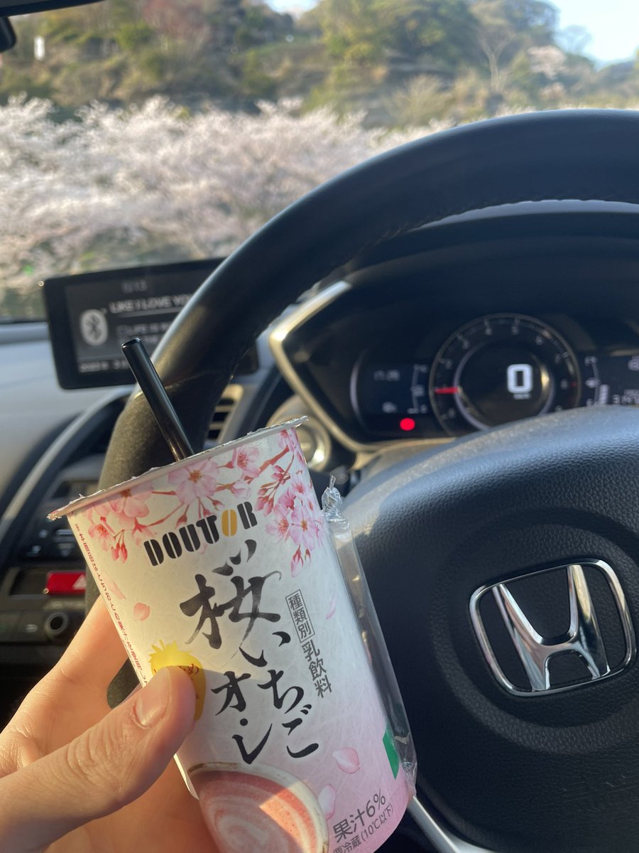 飲みやすかったw