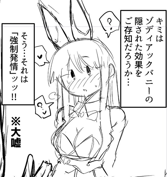 隊長「ガタッ」 