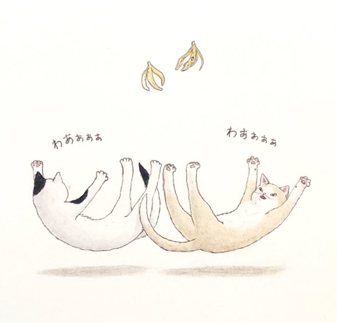 「animal banana」 illustration images(Latest)