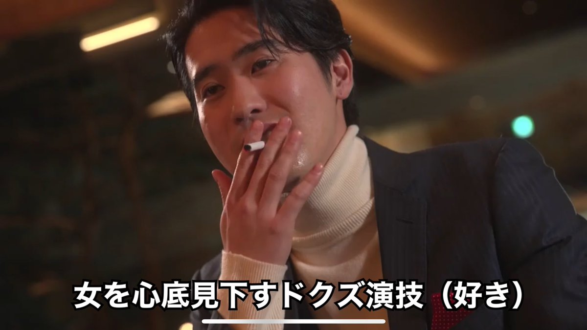 MovieNasuMaru's tweet photo. 「親友は悪女」の中山求一郎さん
ドクズ系性犯罪者役（好き）

癒し系で柔和な優しい中山さんが、素の素敵さを微塵も感じさせないクソ男を演じてると興奮する体質

女をゴミの様に見下し扱う、どこに出しても恥ずかしくないドクズ！

中山さんのクズ演技、とてもいい
全力でクズを演じるプロ意識最高💕 https://t.co/Nehnghkwu6
