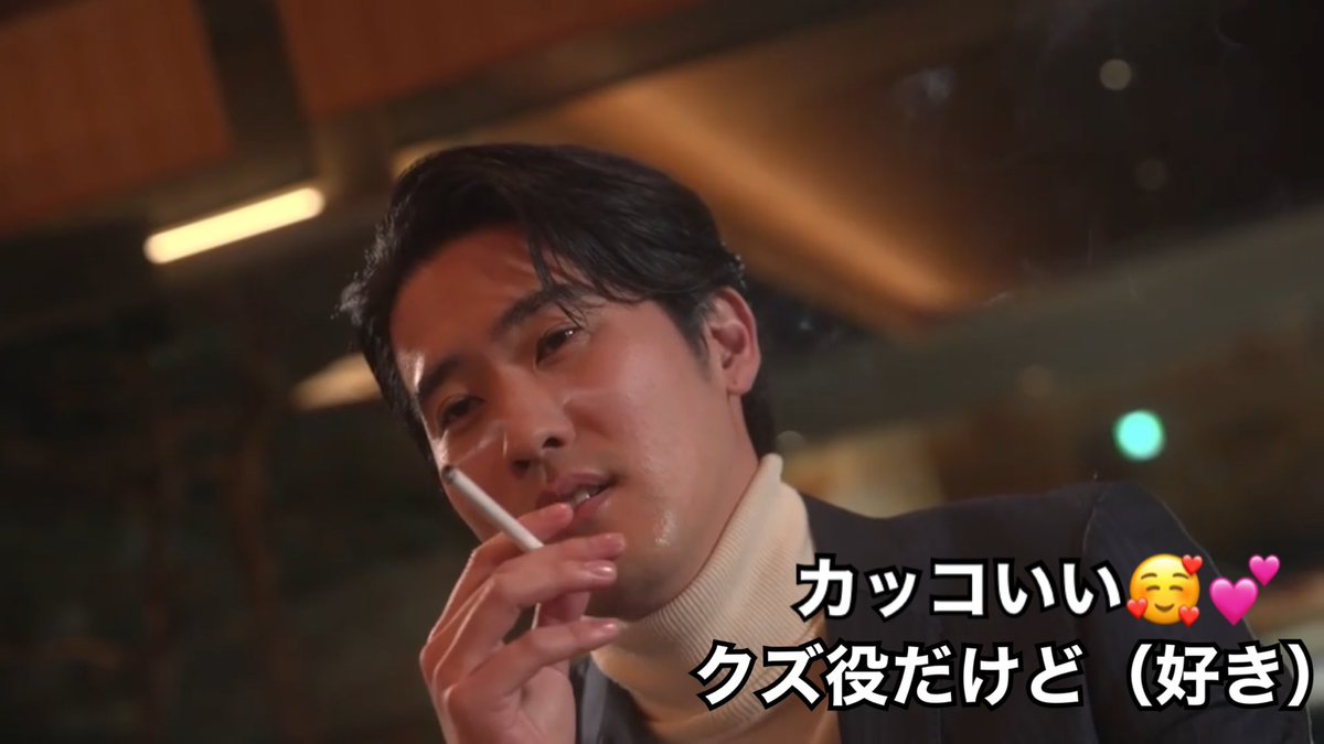 MovieNasuMaru's tweet photo. 「親友は悪女」の中山求一郎さん
ドクズ系性犯罪者役（好き）

癒し系で柔和な優しい中山さんが、素の素敵さを微塵も感じさせないクソ男を演じてると興奮する体質

女をゴミの様に見下し扱う、どこに出しても恥ずかしくないドクズ！

中山さんのクズ演技、とてもいい
全力でクズを演じるプロ意識最高💕 https://t.co/Nehnghkwu6