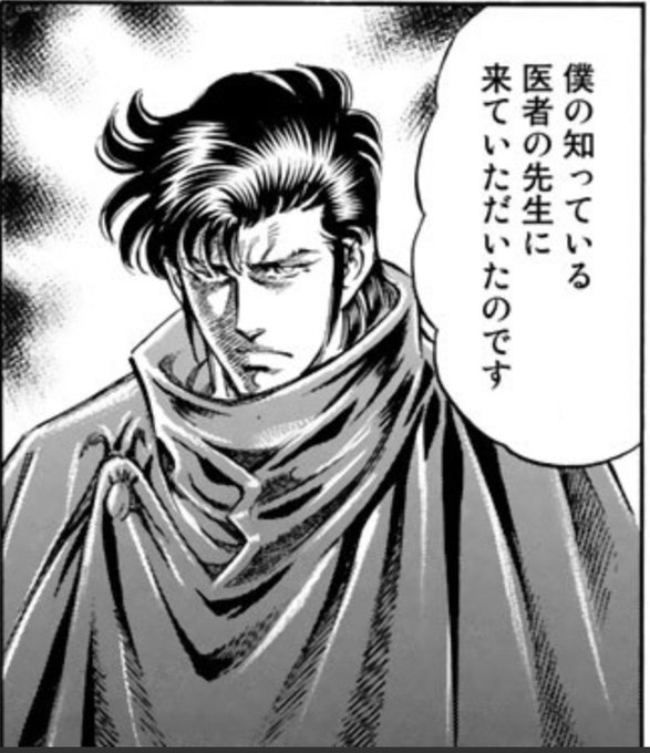 K2で一番好きなシーン 