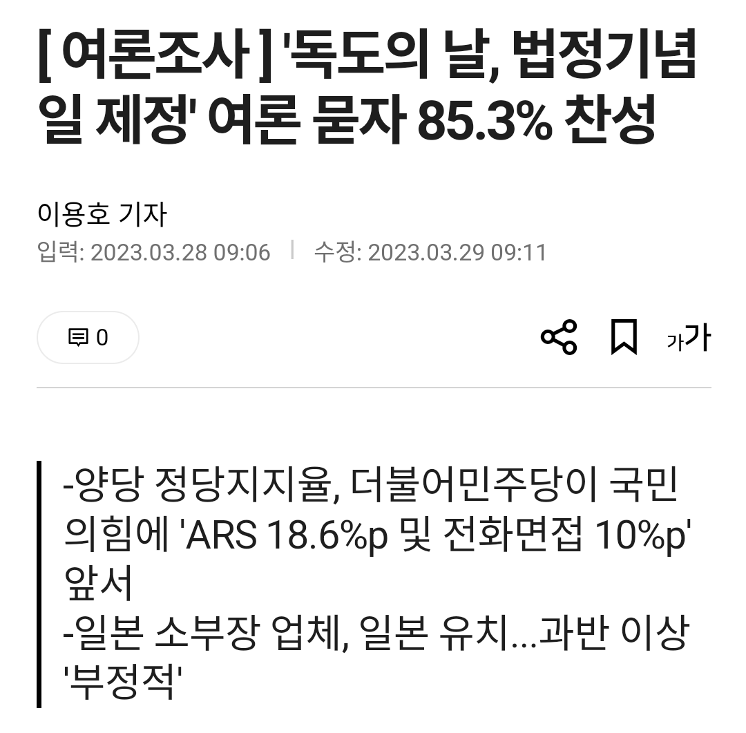 🍀민주시민🍀 (@iivnr8r73iht2rj) on Twitter photo 