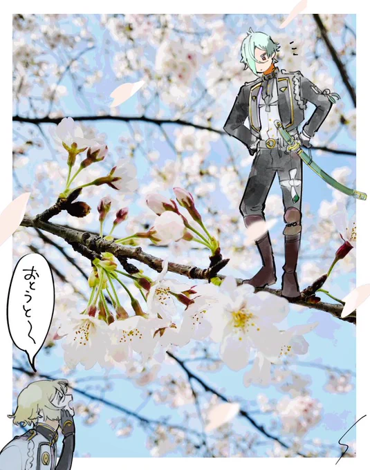 桜の季節
(昨日の弟の記念日に添えて…) 