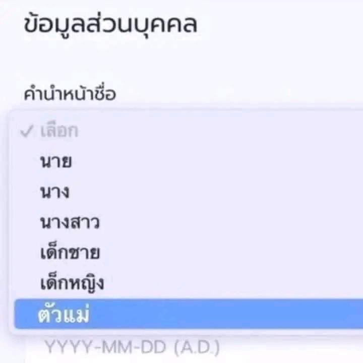 ching จะไปหาพี่ยุนกิน้าาา tweet media
